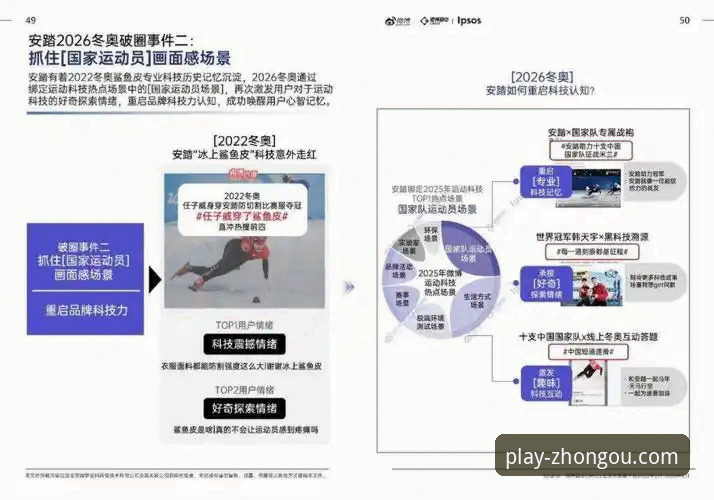 中欧体育安全吗2026最新版本 2026年实用指南:全面解析中欧体育安全性与最新版本体验