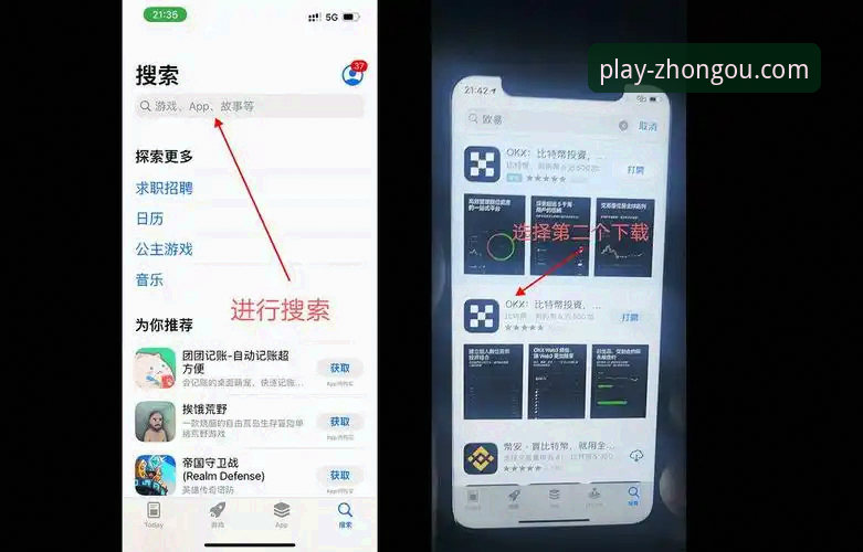 中欧体育怎么注册安装失败 zoty中欧体育APP安卓下载安装失败问题全解析:从注册到安装的详细教程