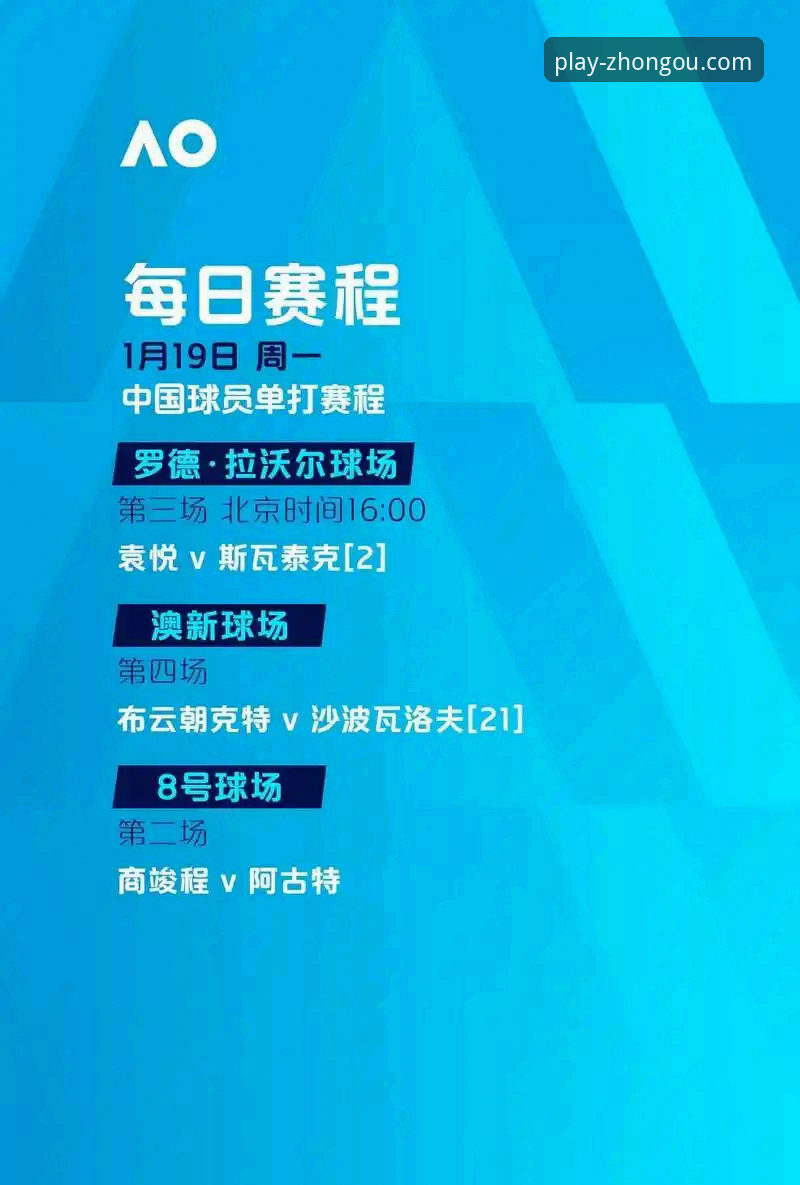zoty中欧体育用户评价深度解析：从下载到投注的全流程使用指南