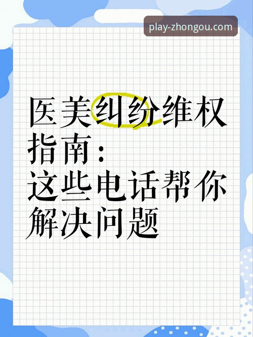 zoty中欧官网赛事直播安装失败问题详解与解决指南