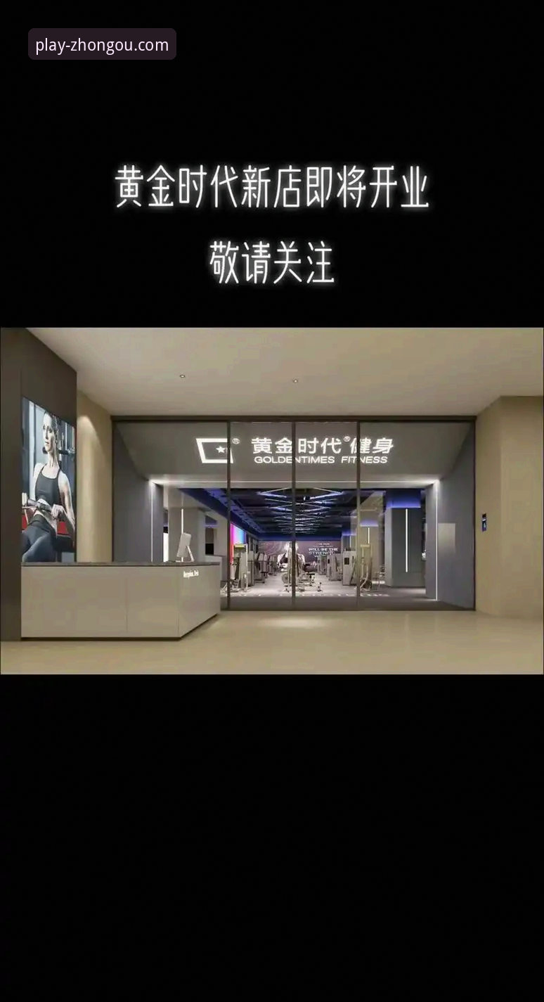 中欧体育一站式娱乐安全吗 中欧体育一站式娱乐安全吗?2024年最新安全评估与行业动态解析