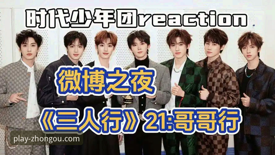 中越3-3史诗战深度评测：玉昆与国安的疯狂之夜全解析