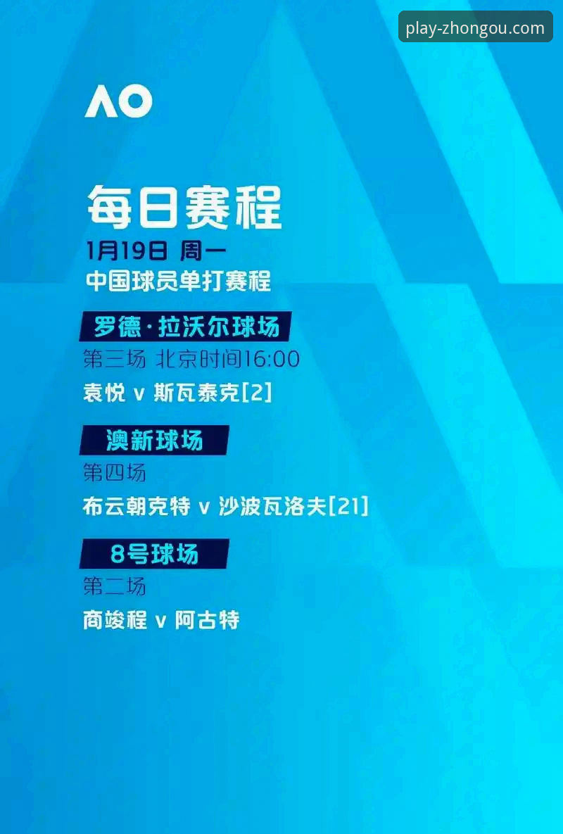 中欧体育一站式娱乐 7步上手zoty中欧体育一站式娱乐:从注册到投注的完整指南